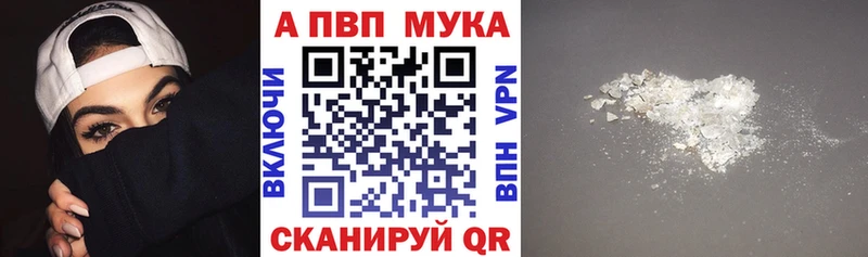 Alpha PVP СК КРИС  Сегежа 