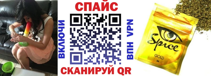 Бутират 1.4BDO  kraken онион  Сегежа 