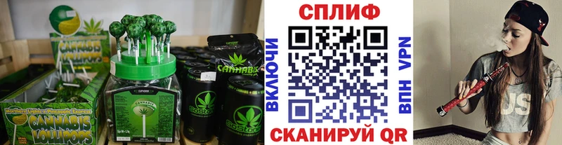 mega ссылка Сегежа Canna-Cookies конопля
