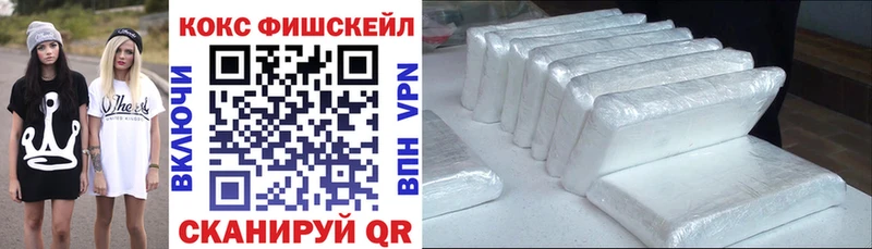 КОКАИН Колумбийский Сегежа