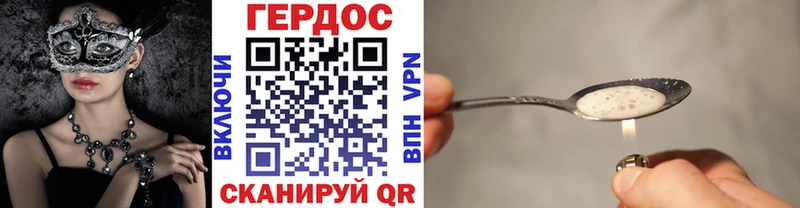 Героин VHQ  Сегежа 
