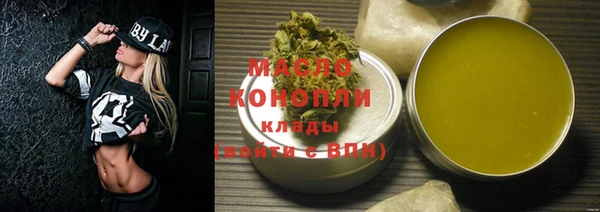 марки lsd Балабаново