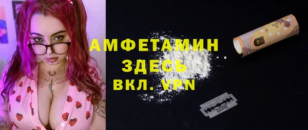 мдма Белокуриха