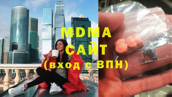 гашик Балахна