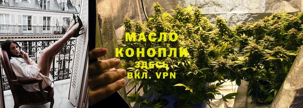 гашик Балахна