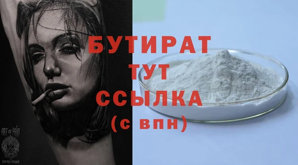 марки lsd Балабаново