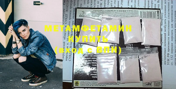марки lsd Балабаново
