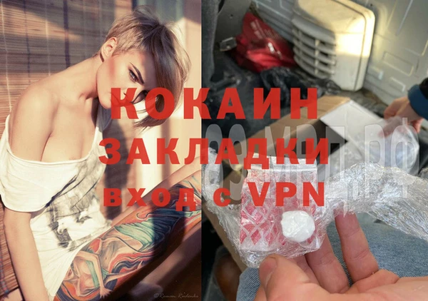 мефедрон мука Зеленокумск