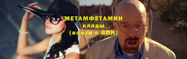 марки lsd Балабаново