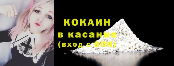 марки lsd Балабаново