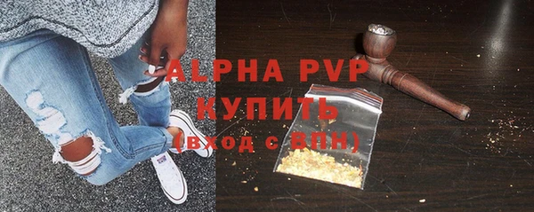 марки lsd Балабаново