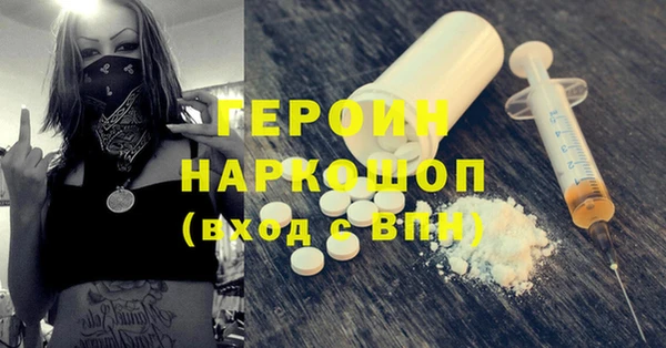 гашик Балахна