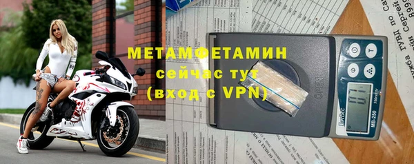 марки lsd Балабаново