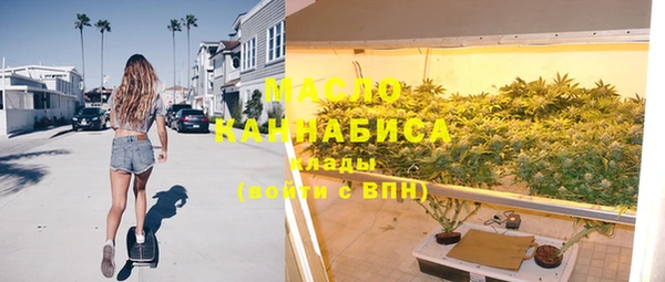марки lsd Балабаново