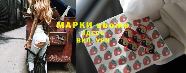 марки lsd Балабаново