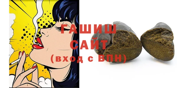 гашик Балахна
