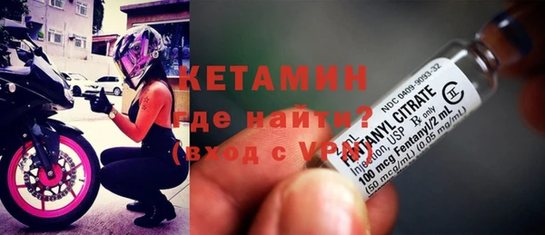 марки lsd Балабаново