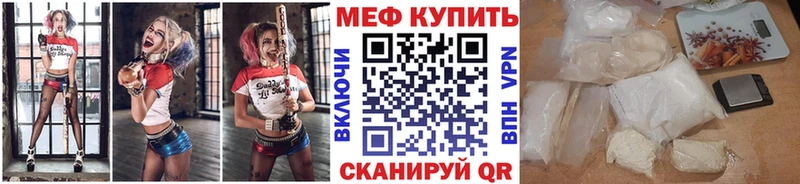 где продают наркотики  Сегежа  Мефедрон кристаллы 