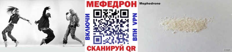 Мефедрон  Сегежа