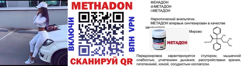 blacksprut ТОР  Сегежа  Метадон кристалл 