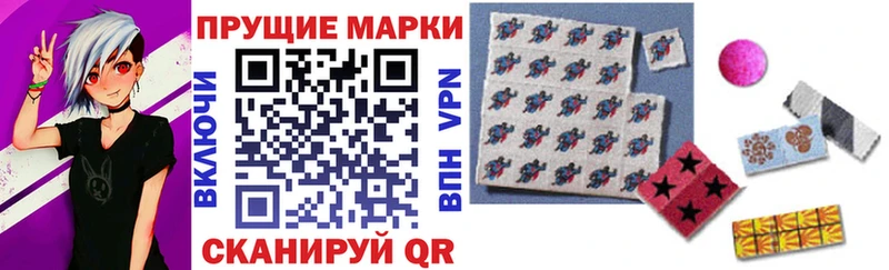 Марки 25I-NBOMe 1500мкг  купить наркотики сайты  Сегежа 