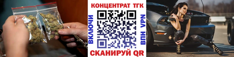 закладки  Сегежа  мориарти формула  Дистиллят ТГК THC oil 